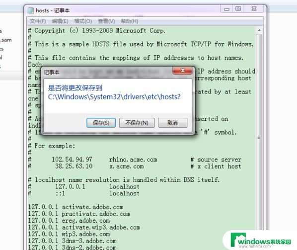 win10电脑没有hosts权限 Win10系统hosts文件保存权限问题解决方法