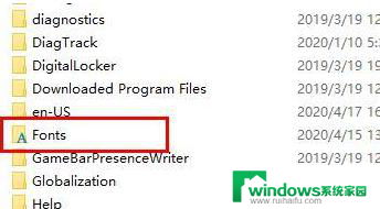 windows字体路径 Win10字体文件夹路径查询方法