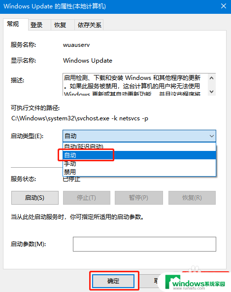 win10游戏报错0xc0000005 win10系统0xc0000005错误的解决方法详解