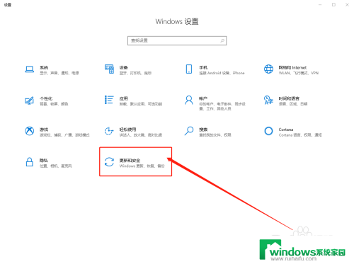 win10游戏报错0xc0000005 win10系统0xc0000005错误的解决方法详解