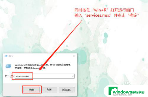 win10游戏报错0xc0000005 win10系统0xc0000005错误的解决方法详解