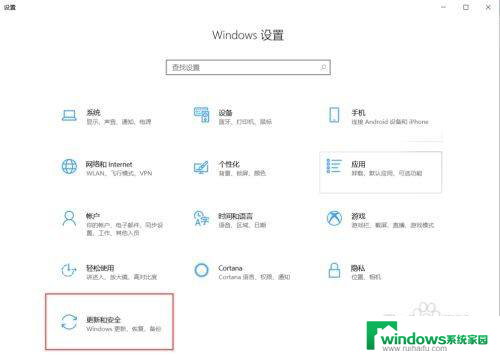 升级到windows10怎么还原到七 win10如何回退到win7版本