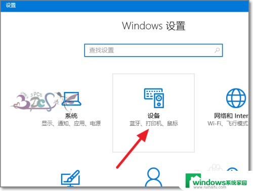 win10添加tcp打印机 win10如何添加局域网打印机