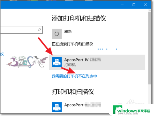 win10添加tcp打印机 win10如何添加局域网打印机