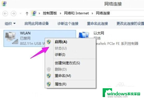 win10打开无线 Win10怎么连接无线wifi