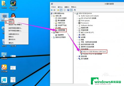 win10打开无线 Win10怎么连接无线wifi