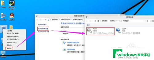 win10打开无线 Win10怎么连接无线wifi