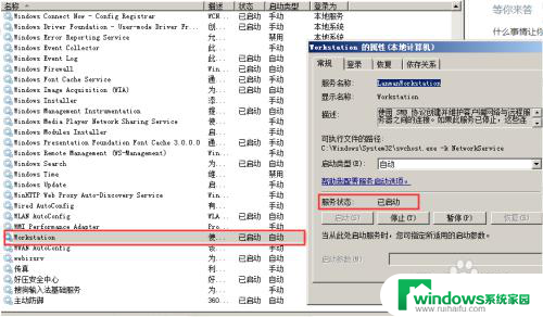 win10设置带密码的共享win7不好访问 win10共享文件夹win7访问权限设置教程