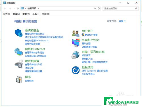 win10输入法不正常 win10输入法无法使用怎么办