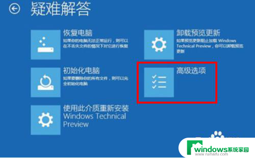 宏碁win10怎么进入bios win10系统如何进入计算机bios设置