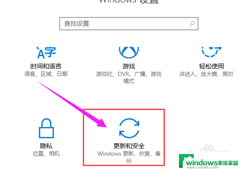 宏碁win10怎么进入bios win10系统如何进入计算机bios设置