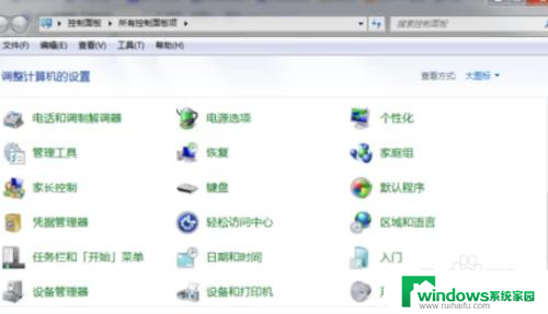 win10鼠标切换左手模式 WIN10鼠标左手使用技巧