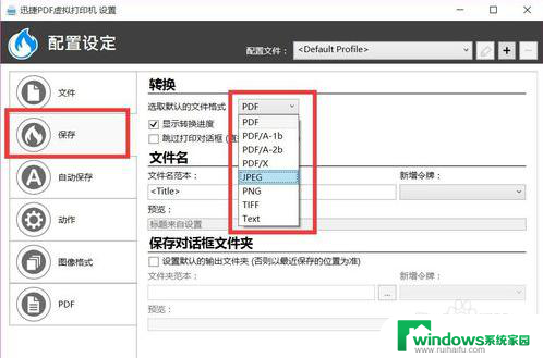 usb连接打印机驱动安装后不能打印怎么办 为什么打印机连接了驱动程序却无法打印