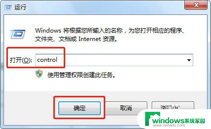 win10 彩色打印机黑煮 win10系统中设置惠普打印机打印黑白和彩色的方法