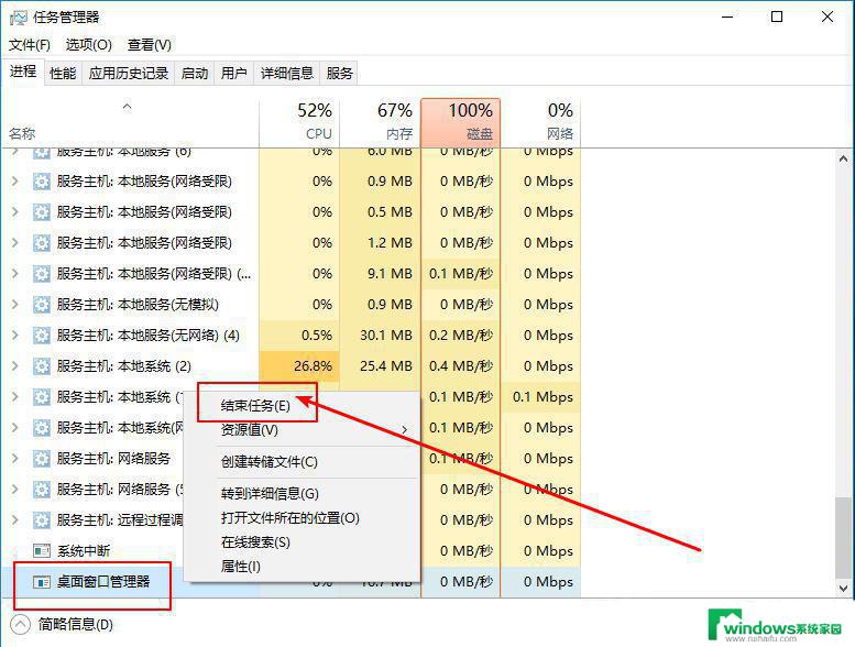 win10我的网络图标不见了 win10右下角网络图标不见了怎么恢复