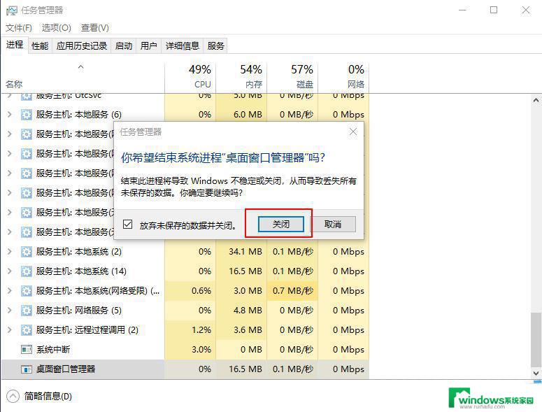 win10我的网络图标不见了 win10右下角网络图标不见了怎么恢复