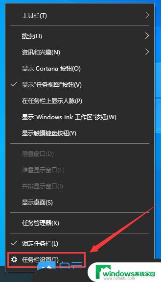 win10我的网络图标不见了 win10右下角网络图标不见了怎么恢复