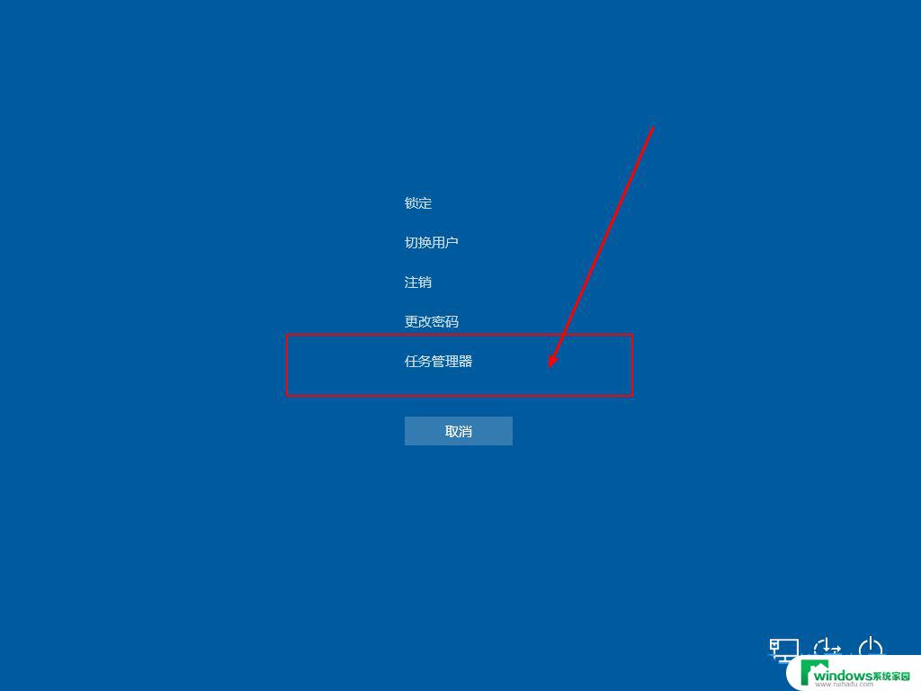 win10我的网络图标不见了 win10右下角网络图标不见了怎么恢复