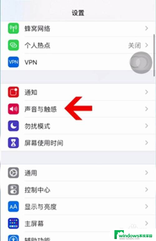 怎么调闹钟声音大小 iPhone手机闹钟音量怎么调