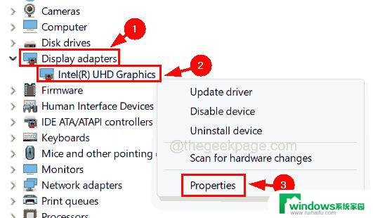 win11欧卡2全屏黑屏 Win11分辨率过大黑屏怎么解决