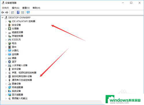 win10硬件检测在哪 win10电脑硬件配置怎么查看