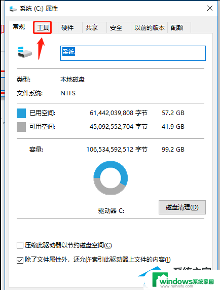 电脑更新后卡顿特别明显怎么办 Win10系统卡顿不流畅解决方法