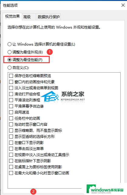 电脑更新后卡顿特别明显怎么办 Win10系统卡顿不流畅解决方法