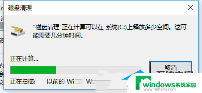 电脑更新后卡顿特别明显怎么办 Win10系统卡顿不流畅解决方法