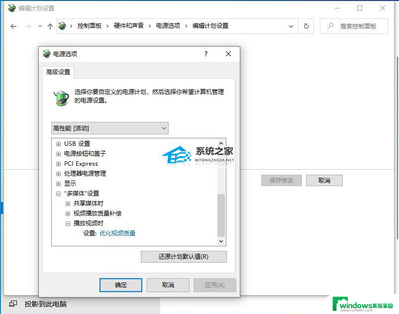 电脑更新后卡顿特别明显怎么办 Win10系统卡顿不流畅解决方法