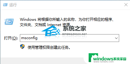 电脑更新后卡顿特别明显怎么办 Win10系统卡顿不流畅解决方法