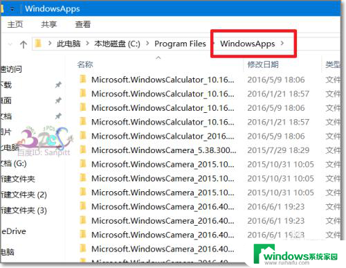 win10提示你当前无权访问该文件夹 文件夹拒绝访问怎么解决