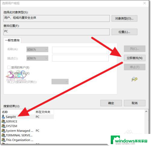 win10提示你当前无权访问该文件夹 文件夹拒绝访问怎么解决