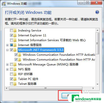 win10关闭netframework 开启和关闭电脑的.NET Framework方法