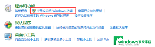 win10关闭netframework 开启和关闭电脑的.NET Framework方法