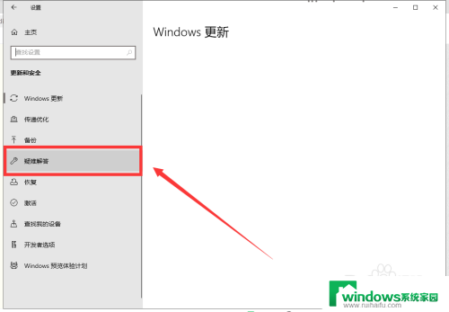 win10错误代码0x8000ffff Win10应用商店无法打开错误代码0x8000ffff