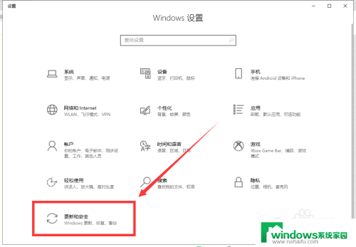 win10错误代码0x8000ffff Win10应用商店无法打开错误代码0x8000ffff