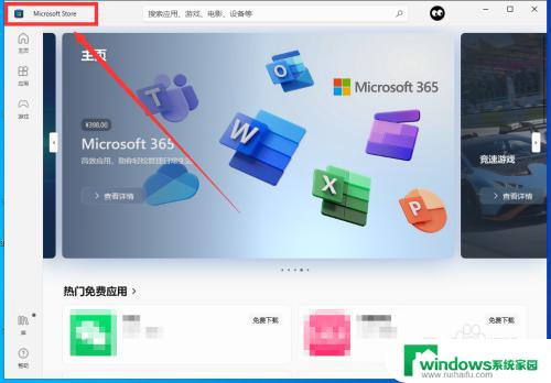 win10错误代码0x8000ffff Win10应用商店无法打开错误代码0x8000ffff