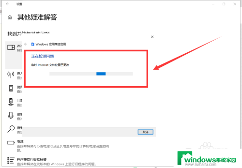 win10错误代码0x8000ffff Win10应用商店无法打开错误代码0x8000ffff