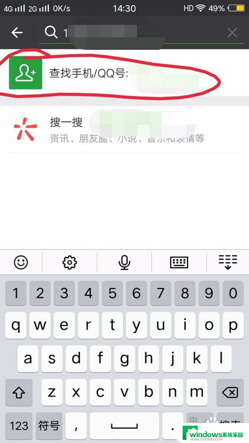 怎么找回已经删除的微信好友 如何恢复被删除的微信好友