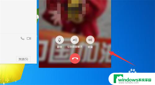 电脑微信视频聊天 微信电脑版怎么进行视频聊天