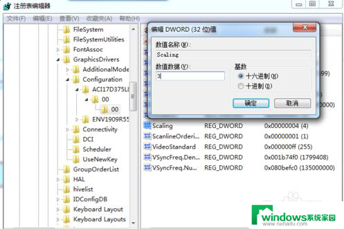 win10全屏设置 Win10游戏无法全屏显示该如何处理