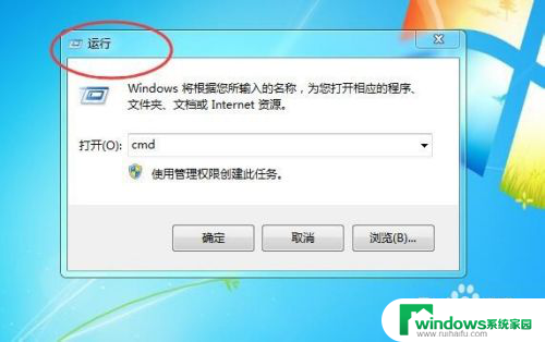 怎么把开机自动启动的程序关掉 电脑开机自动启动程序关闭方法