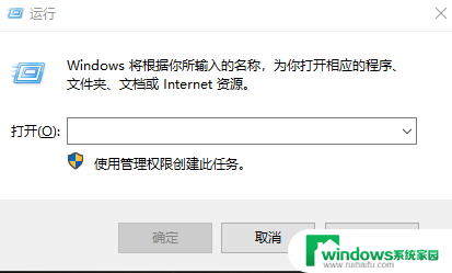 如何添加开机启动项win10 电脑win10系统开机启动项添加方法