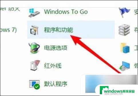 win7网络邻居找不到共享电脑 网络共享找不到对方电脑解决方法