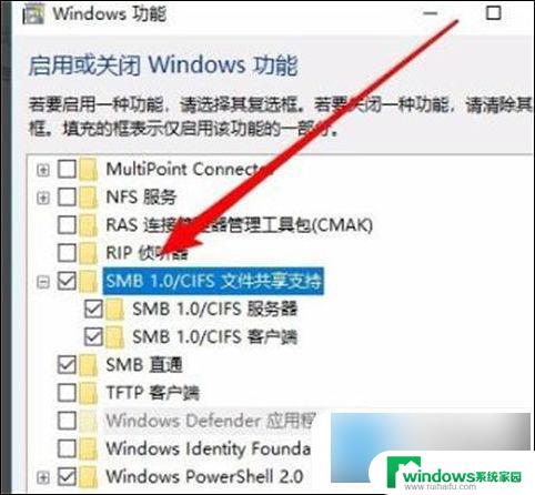 win7网络邻居找不到共享电脑 网络共享找不到对方电脑解决方法