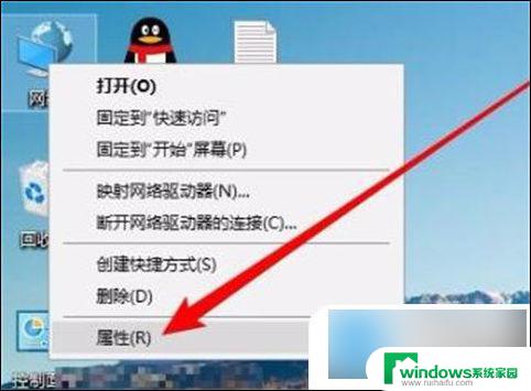 win7网络邻居找不到共享电脑 网络共享找不到对方电脑解决方法