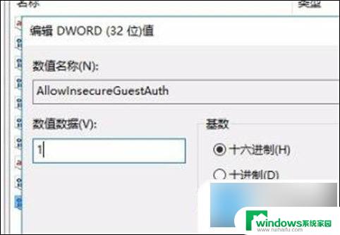 win7网络邻居找不到共享电脑 网络共享找不到对方电脑解决方法