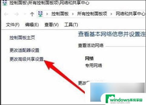 win7网络邻居找不到共享电脑 网络共享找不到对方电脑解决方法