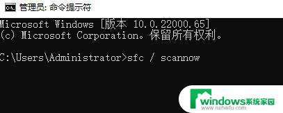 win11绿屏重启解决方法 win11绿屏重启黑屏解决方法