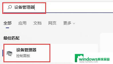 win11绿屏重启解决方法 win11绿屏重启黑屏解决方法